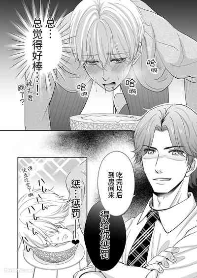 第31頁 封面 - HaSM.cc