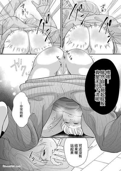 第39頁 封面 - HaSM.cc
