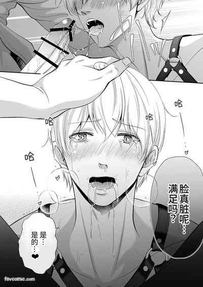 第55頁 封面 - HaSM.cc