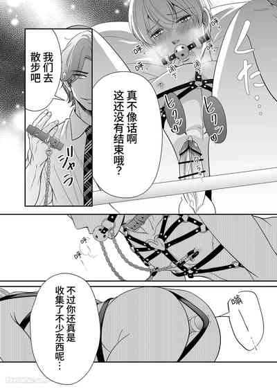 第67頁 封面 - HaSM.cc