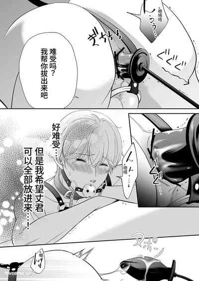 第75頁 封面 - HaSM.cc
