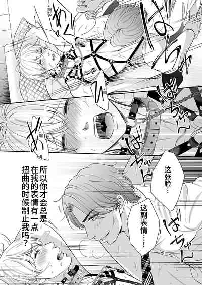 第79頁 封面 - HaSM.cc