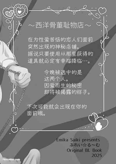 第91頁 封面 - HaSM.cc