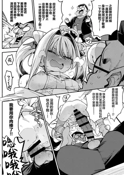 第23頁 封面 - HaSM.cc