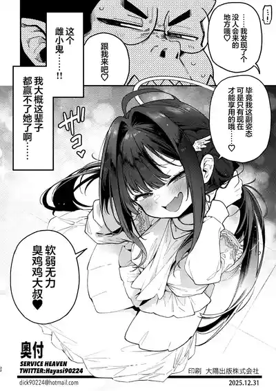 第31頁 封面 - HaSM.cc
