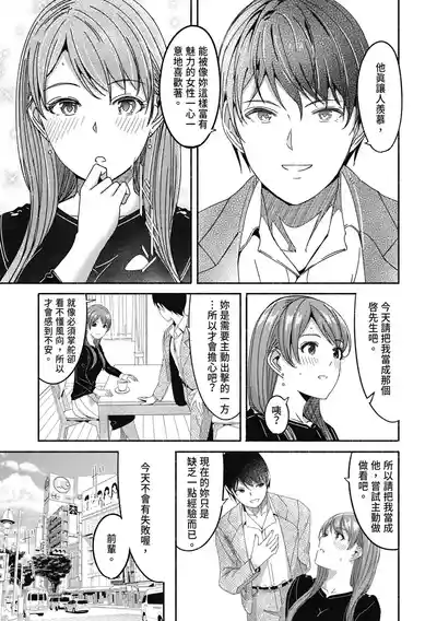 第103頁 封面 - HaSM.cc
