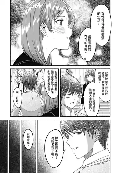 第123頁 封面 - HaSM.cc