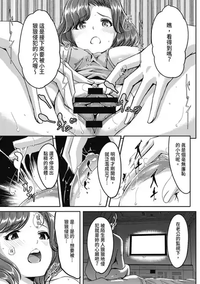 第31頁 封面 - HaSM.cc