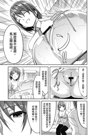 第51頁 封面 - HaSM.cc
