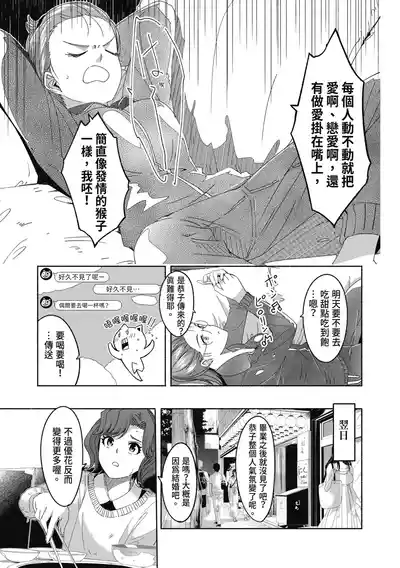第71頁 封面 - HaSM.cc