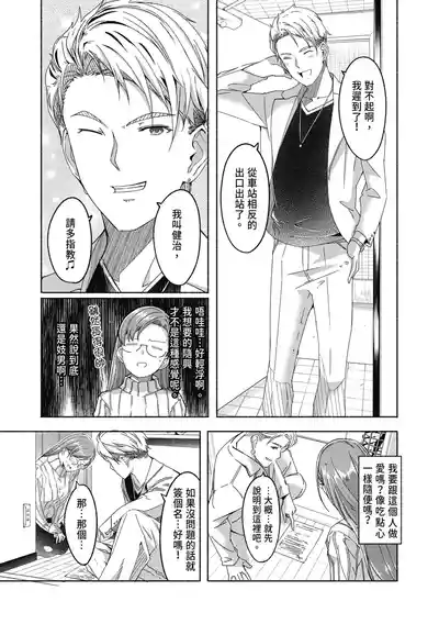 第75頁 封面 - HaSM.cc