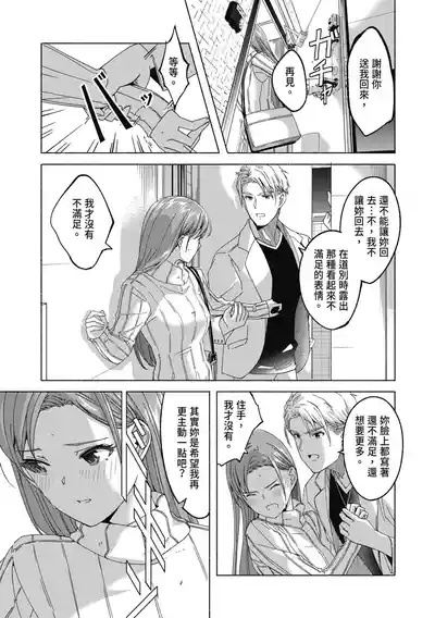 第79頁 封面 - HaSM.cc