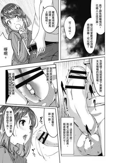 第7頁 封面 - HaSM.cc