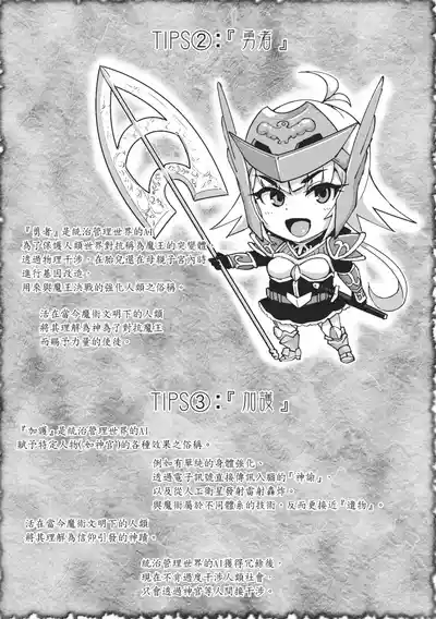 第103頁 封面 - HaSM.cc