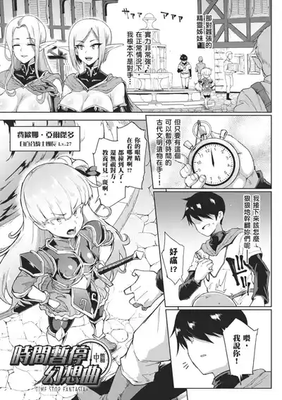 第19頁 封面 - HaSM.cc