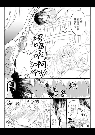 第15页 封面 - HaSM.cc