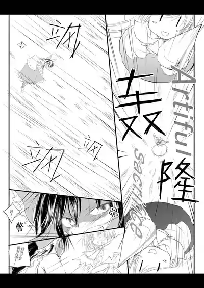 第19页 封面 - HaSM.cc