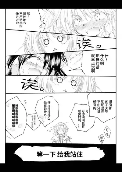 第23页 封面 - HaSM.cc