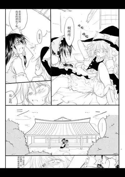 第27页 封面 - HaSM.cc