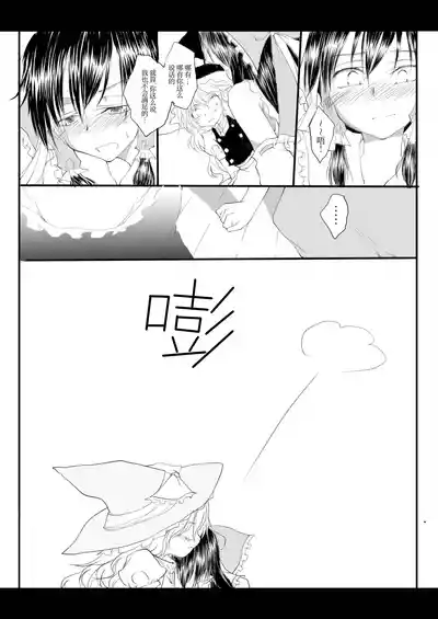 第31页 封面 - HaSM.cc
