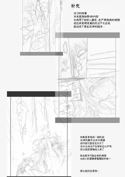 第43页 封面 - HaSM.cc