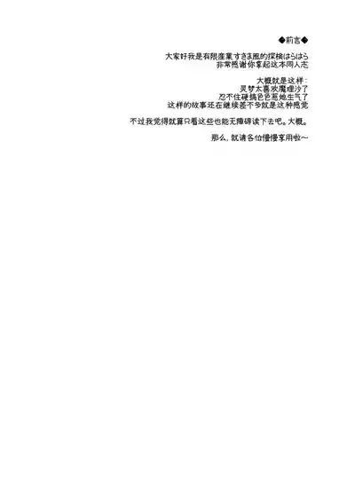 第7页 封面 - HaSM.cc