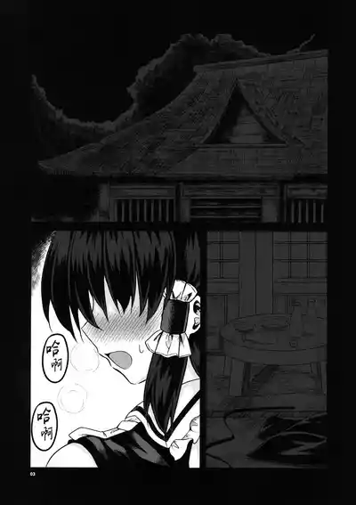 第3页 封面 - HaSM.cc
