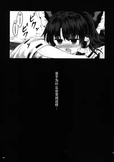 第7页 封面 - HaSM.cc