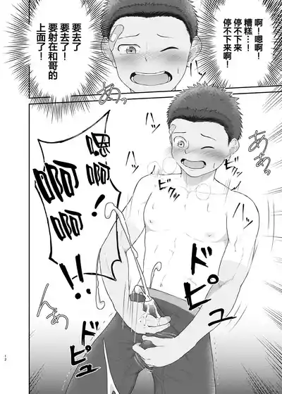 第11頁 封面 - HaSM.cc