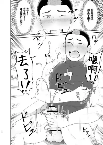 第19頁 封面 - HaSM.cc