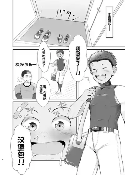 第3頁 封面 - HaSM.cc