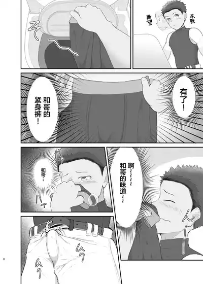 第7頁 封面 - HaSM.cc