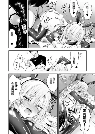 第23頁 封面 - HaSM.cc