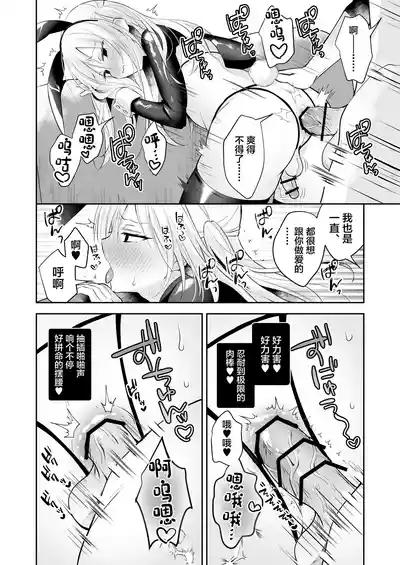 第27頁 封面 - HaSM.cc