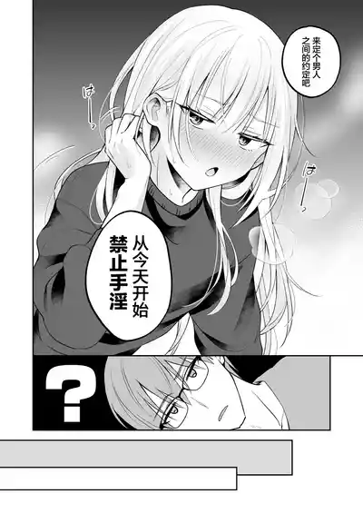 第3頁 封面 - HaSM.cc