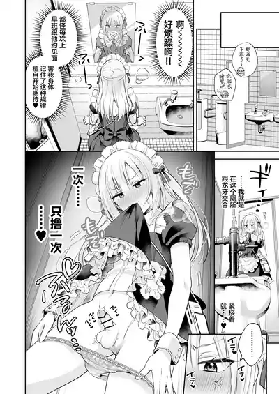 第7頁 封面 - HaSM.cc