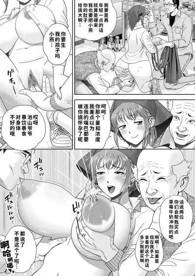 第19頁 封面 - HaSM.cc