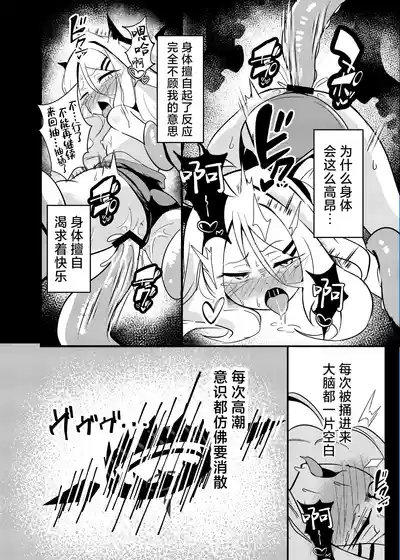 第19页 封面 - HaSM.cc