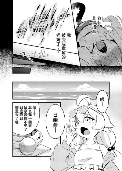 第23页 封面 - HaSM.cc