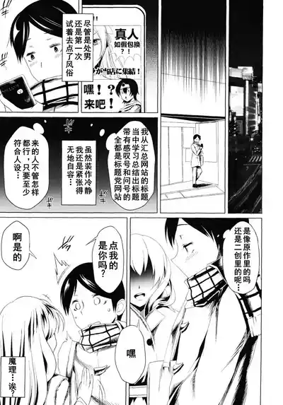 第19页 封面 - HaSM.cc