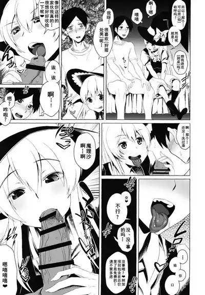 第23页 封面 - HaSM.cc