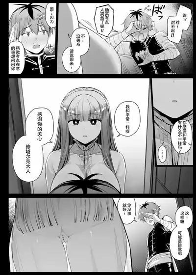 第115頁 封面 - HaSM.cc