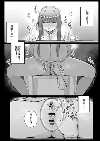 第119頁 封面 - HaSM.cc