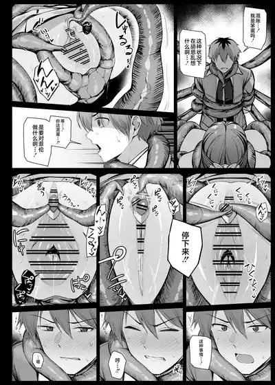 第99頁 封面 - HaSM.cc