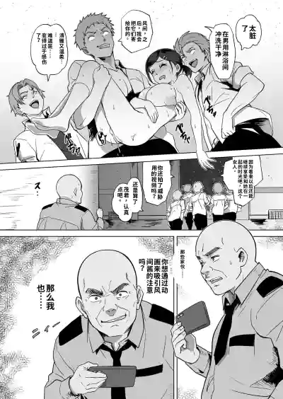 第11頁 封面 - HaSM.cc