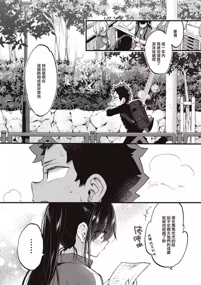 第123页 封面 - HaSM.cc