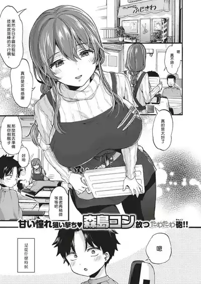 第151页 封面 - HaSM.cc