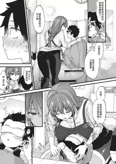 第155页 封面 - HaSM.cc