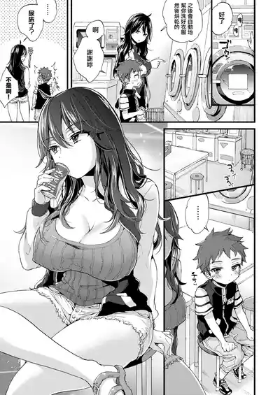 第179页 封面 - HaSM.cc