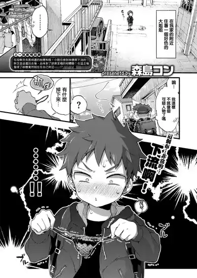 第199页 封面 - HaSM.cc